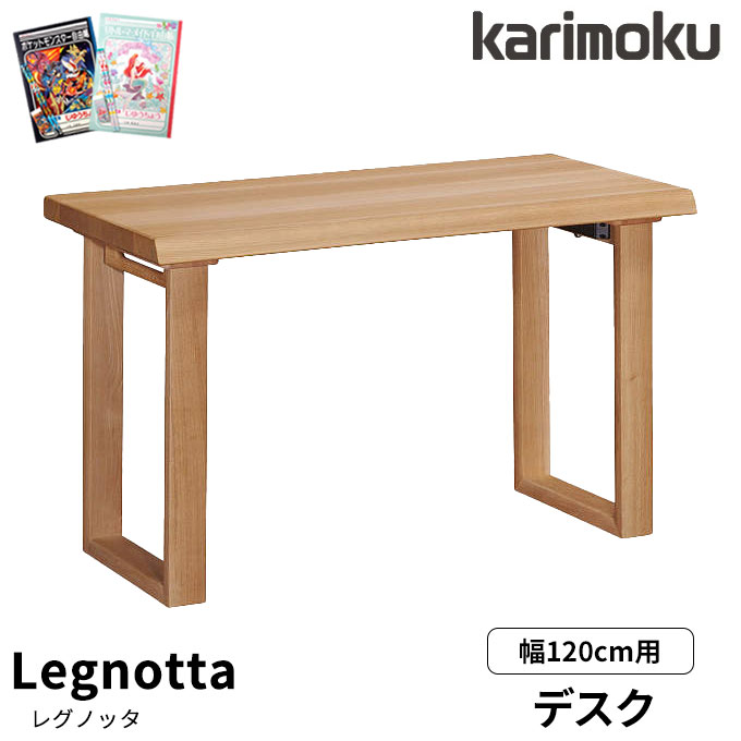 【カリモク】◇◆karimoku◆◇オーク材◇◆学習机◇◆チターノ カリモク ボナシェルタ 3点セット ピュアオーク色 幅 110cm 机 ワゴン