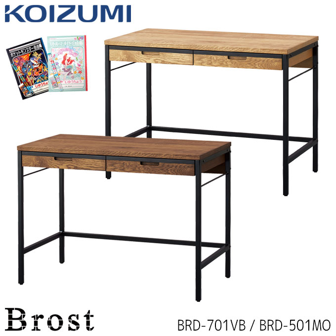 楽天市場】【在庫限り】イトーキ 学習机 コファーノ CN-D10-88/CN-D10