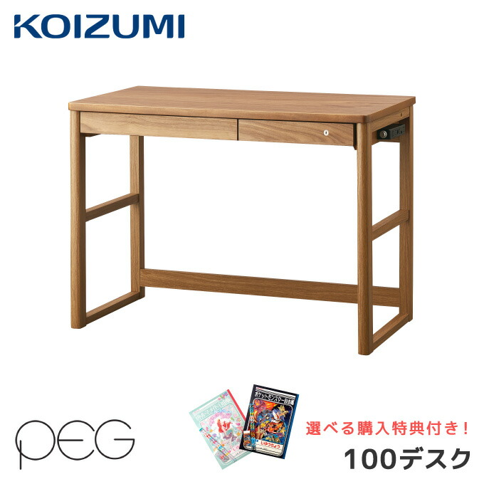 推し活納める