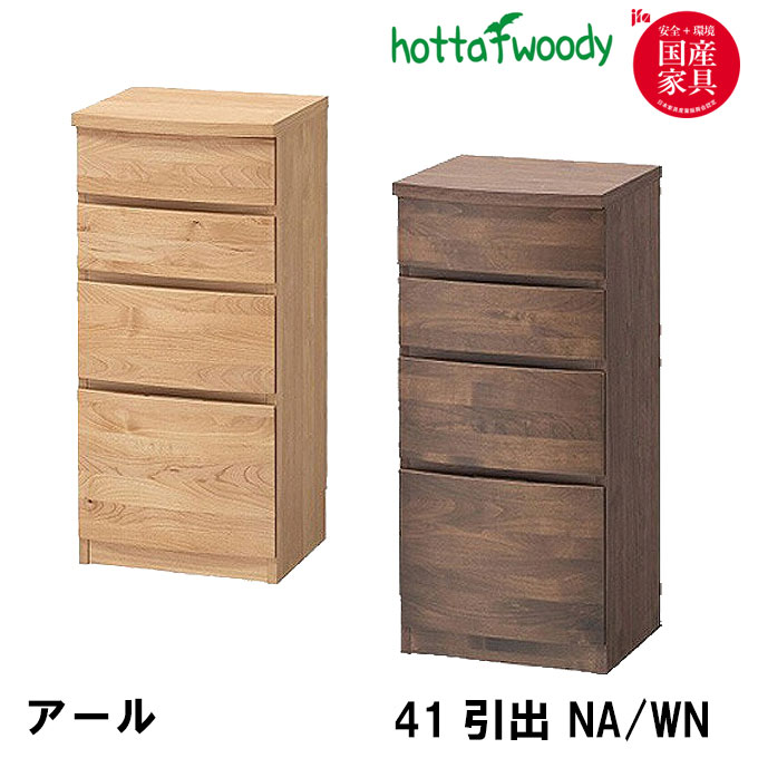 赤ちょうちん女性議長