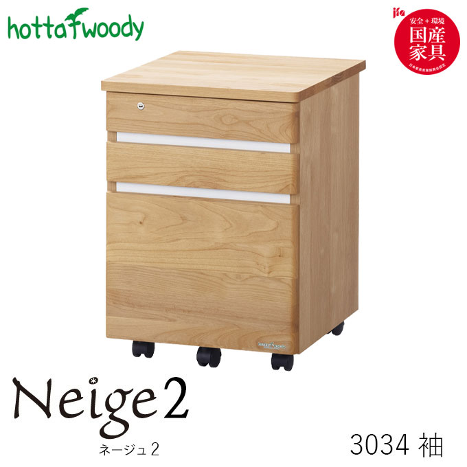 今月のおすすめ商いもの