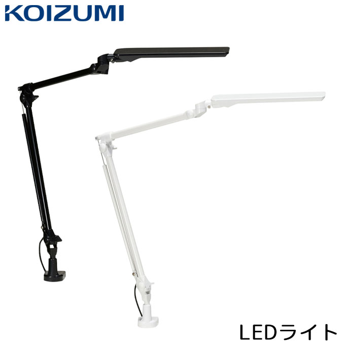 楽天市場】☆9%OFFクーポン☆ コイズミ 2025年 LEDライト デスク