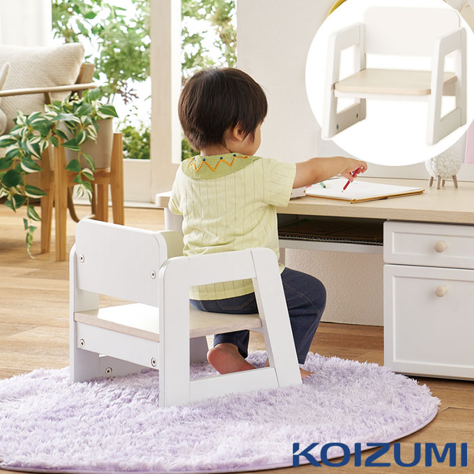 楽天市場】コイズミ 2026年 キッズデスク 2WAY ハイタイプ ロータイプ