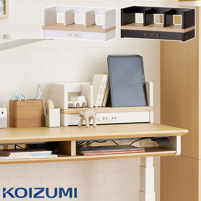 HIDA 飛騨 デスク ブックスタンド MZ602 可動棚 コンセント付 オーク HIDA 飛騨 デスク ブックスタンド MZ602 可動棚 コンセント付