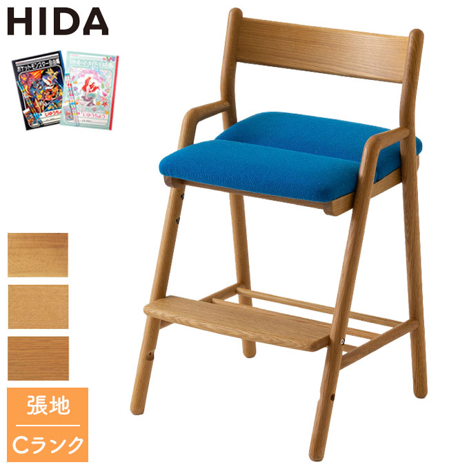 【マラソン限定!確率1/2で最大100％ポイントバック】【文具セット付き】 飛騨産業 HIDA 国産 学習チェア 学習椅子 脚元収納 ファブリック 【TF268 ホワイトオーク】張地：Cランク 学習机/学習デスク/勉強机/ひだ キツツキの机