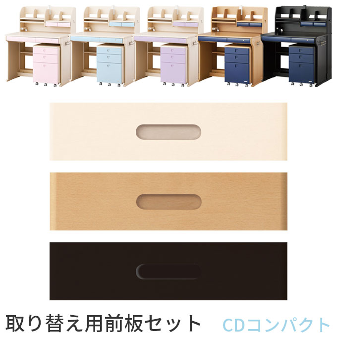 赤ちょうちん女性議長