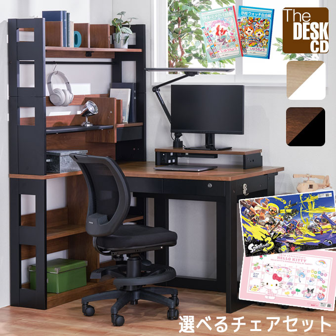 お買い出しマラソン特設ペイジ インテリア・寝具・収納-子供部屋用インテリア・寝具・収納