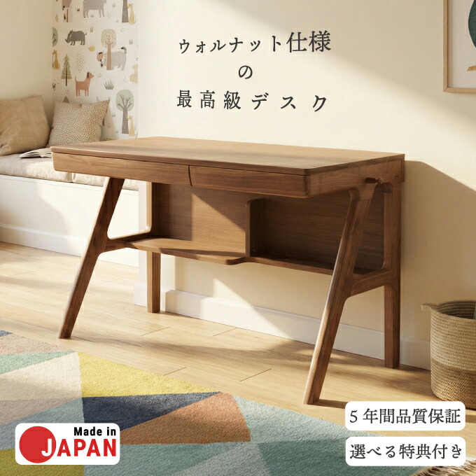 赤ちょうちん女性議長