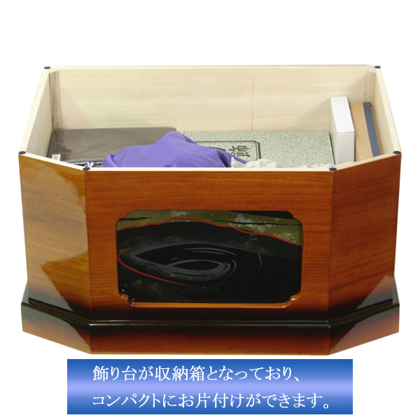 兜 コンパクト収納飾り 端午の節句 子供の日 兜飾り 兜飾り 兜収納飾り 男の子 コンパクト収納飾り 初節句 963 No 28 五月人形 963 かぶと 端午の節句 5月人形 No 28 六角家具調 展示現品 アイルインテリアエクセル 兜 コンパクト収納飾り 端午の節句 子供の日 兜飾り 兜飾り 兜収納飾り 男の子 コンパクト収納飾り 初節句 963 No 28 五月人形 963 かぶと 端午の節句 5月人形 No 28 六角家具調 展示現品 アイルインテリアエクセル