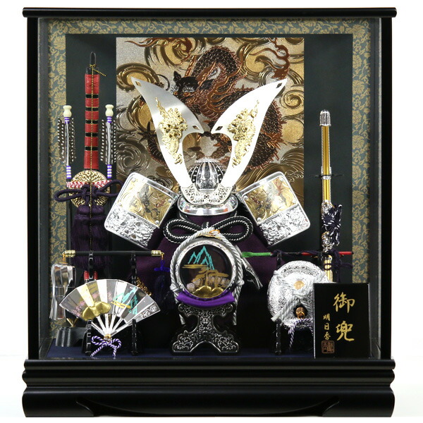 見事な創造力 ポイントアップ お買い物マラソン限定クーポン配布中 1 16 1 59迄 五月人形 兜ケース飾り 兜飾り かぶと コンパクト おしゃれ モダン 5月人形 端午の節句 初節句 男の子 お祝い 921k71 登龍兜 銀 展示現品 超歓迎