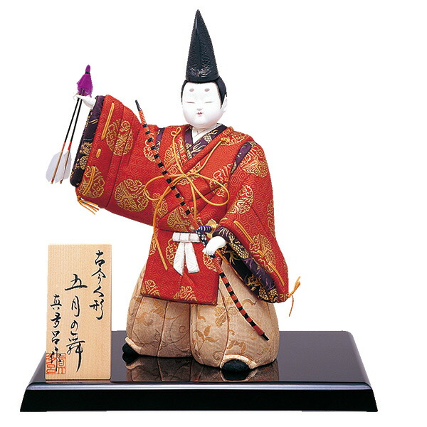 五月人形 平飾り 真多呂作 五月人形 雛祭り 端午の節句 送料無料 代引不可 真多呂 五月の舞 初節句 5月人形 男の子 端午の節句 アイルインテリアエクセル 武者人形 5月人形 真多呂人形