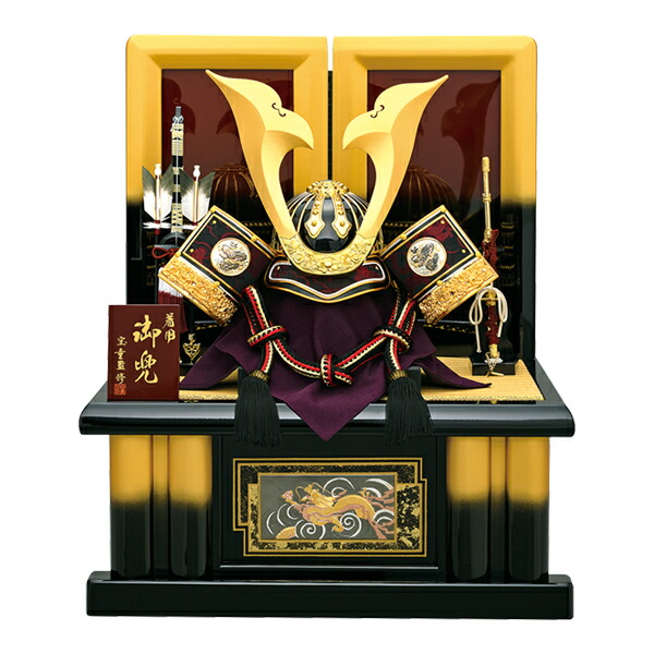 最も 収納飾り 着用飾り 兜飾り 五月人形 兜収納飾り 男の子 人気 おしゃれ 25号 金ぼかし収納飾り 赤北斗着用兜 109 5月人形 端午の節句 かぶと 五月人形 Slcp Lk