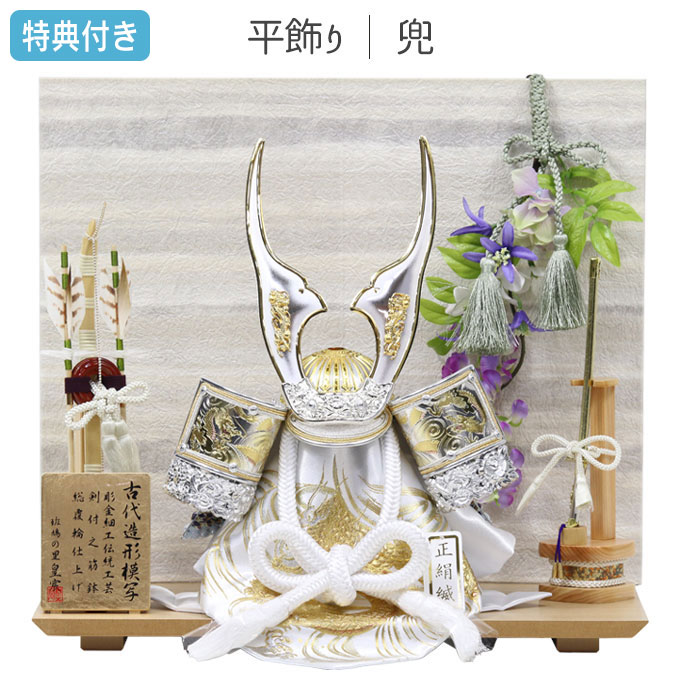 今月のおすすめ商いもの