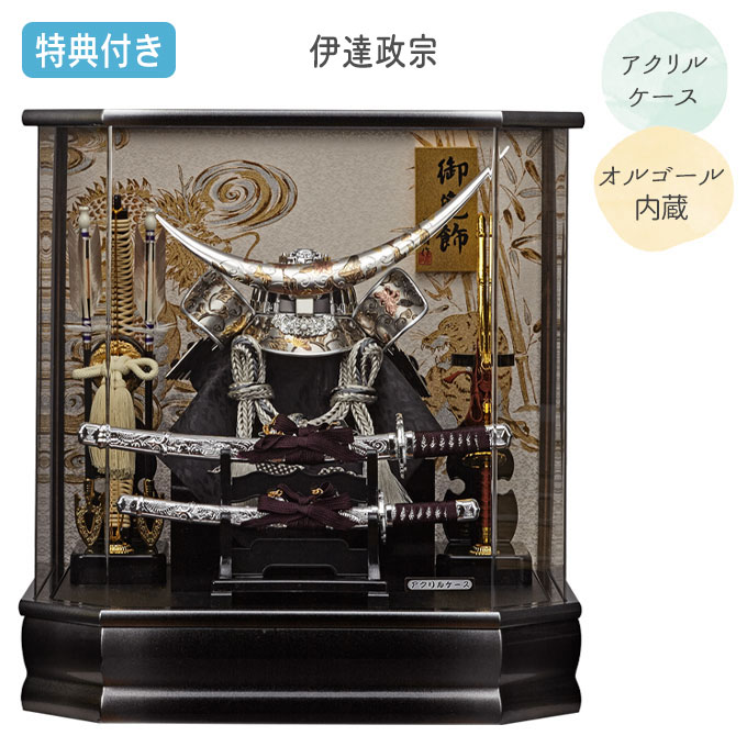 【展示品限り】五月人形　兜　鍬形　ケース飾り　※閉店セール　K8 楽天市場】五月人形 久月 鎧平飾り 鎧飾り 高床飾り 金小札緋縅 8号大