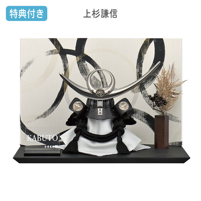 推し活納める