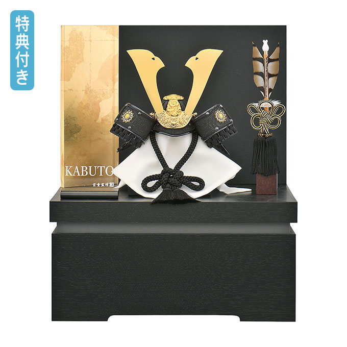 赤ちょうちん女性議長