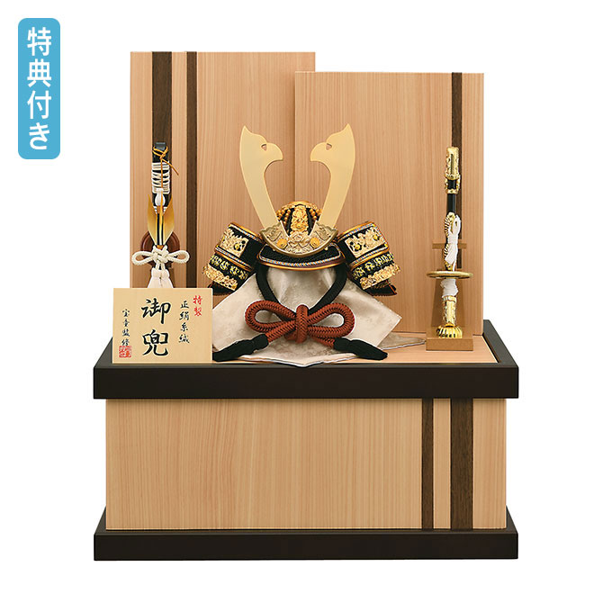 赤ちょうちん女性議長