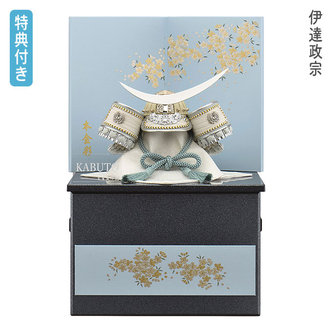 推し活納める