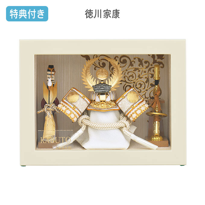 推し活納める
