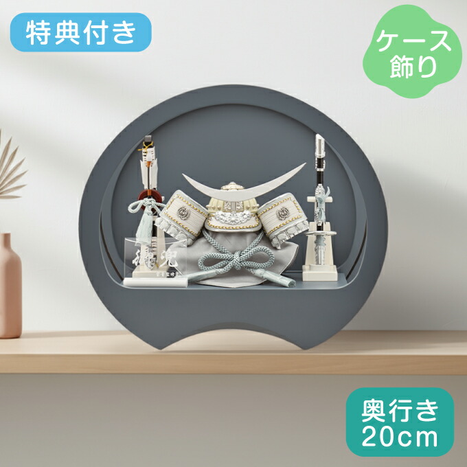 赤ちょうちん女性議長