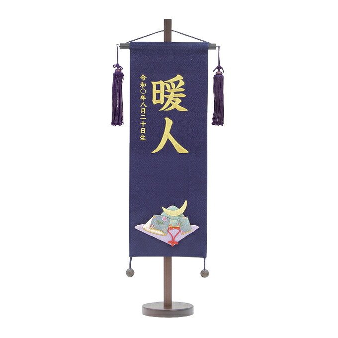 お買い出しマラソン特設ペイジ 雛祭り・端午の節句-おもちゃ