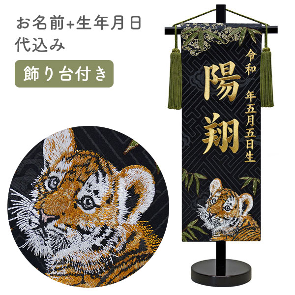 お買い出しマラソン特設ペイジ 雛祭り・端午の節句-おもちゃ