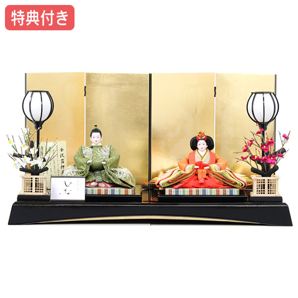 ◆特典付き 【展示現品】 雛人形 ひな人形 衣裳着 衣装着 平飾り モダン 親王飾り 衣裳着 衣装着人形 桃の節句 ひな祭り お雛様/映え 雛 おしゃれ かわいい おひなさま 初節句 女の子 金 ゴールド 【612S81】【数量限定】｜アイルインテリアエクセル