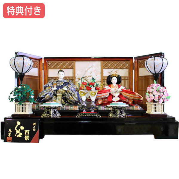◆特典付き 【展示現品】雛人形 ひな人形 平飾り モダン 親王飾り 363 41SS1135 衣裳着人形 おひなさま/ひなまつり/かわいい/おしゃれ/初節句/お祝い/女の子/桃の節句/ひな祭り/お雛様/映え【数量限定】 ｜アイルインテリアエクセル