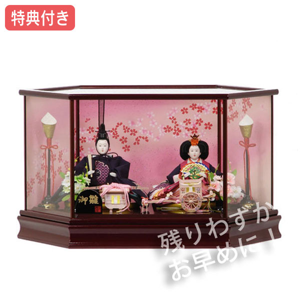 六角形 ケース飾り 親王ケース飾り おひなさま ひなまつり かわいい おしゃれ 初節句 お祝い 女の子 桃の節句 ひな祭り お雛様 アイルインテリアエクセル 親王飾り 126 ラメ入り背景 雛人形 衣装着人形 衣装着人形 六角形 ひな人形 雛人形 恋衣 ケース入り 展示 六角形 ケース飾り 親王ケース飾り おひなさま ひなまつり かわいい おしゃれ 初節句 お祝い 女の子 桃の節句 ひな祭り お雛様 アイルインテリアエクセル 親王飾り 126 ラメ入り背景 雛人形 衣装着人形 衣装着人形 六角形 ひな人形 雛人形 恋衣 ケース入り 展示