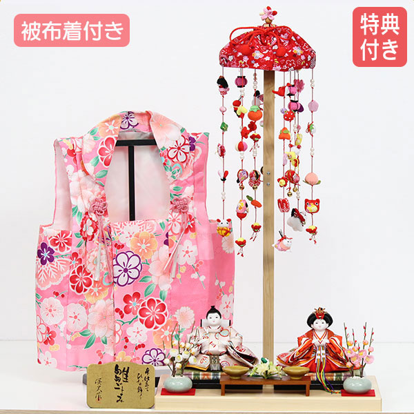 ◆特典付き 【展示現品】雛人形 ひな人形 衣裳着 平飾り モダン 創作飾り 親王飾り 被布着 つるし飾り 吊るし飾り 762S71 わかな 衣裳着人形 雛 かわいい/おしゃれ/初節句/お祝い/女の子/桃の節句/ひな祭り/お雛様/映え【数量限定】|アイルインテリアエクセル