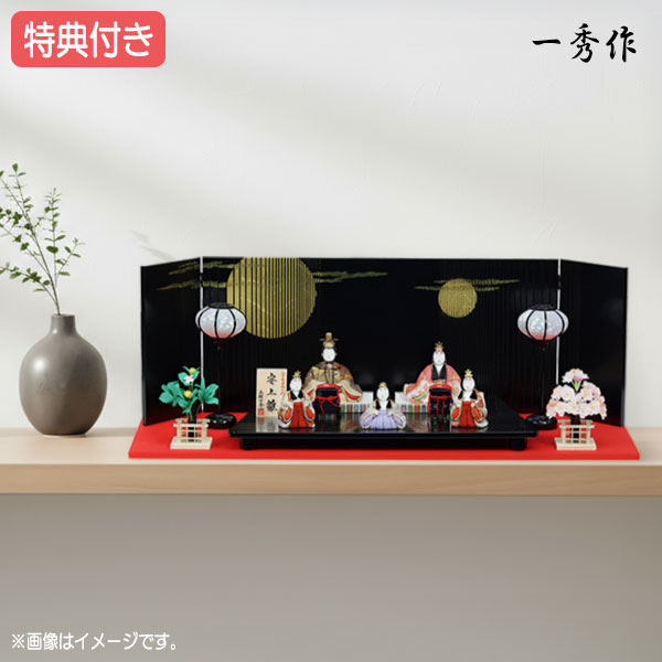 ◆特典付き 【展示現品】雛人形 一秀 ひな人形 木目込み 平飾り モダン 五人飾り 安土雛 192S71 I-8 木目込み人形 雛 おひなさま/ひなまつり/かわいい/おしゃれ/初節句/お祝い/女の子/桃の節句/ひな祭り/お雛様/映え/月【数量限定】 73,800円