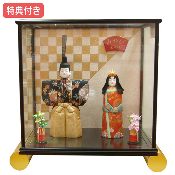◆特典付き 【展示現品】 雛人形 ひな人形 木目込みケース飾り ケース入り 親王飾り 立ち雛 立雛 833 103-83 木目込み 親王ケース飾り/ひなまつり/かわいい/おしゃれ/初節句/お祝い/女の子/桃の節句/ひな祭り/お雛様/映え【数量限定】|アイルインテリアエクセル