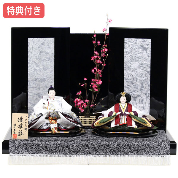 【展示現品】 雛人形 東玉 おしゃれ ひな人形 雛 衣裳着 平飾り モダン 親王飾り 衣裳着人形 【No.7128 華ノ紗】【532S91】 数量限定 かわいい 可愛い 桃の節句 ひな祭り お雛様 おひなさま｜アイルインテリアエクセル 59,880円