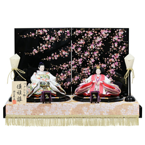 お見舞い 雛人形 東玉 ひな人形 衣裳着 平飾り モダン 親王飾り 衣裳着人形 雛 おしゃれ インテリア かわいい ひな祭り お雛様 おひなさま 可愛い No 7211 桜爛漫 512s 展示現品 国内即発送