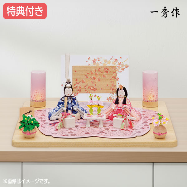 【マラソン限定!確率1/2で最大100％ポイントバック】◆特典付き×16%OFF【展示現品】雛人形 一秀作 ひな人形 木目込み人形 平飾り 親王飾り 桃の節句 ひな祭り お雛様/映え 【242S22】【親王飾（2号）/ C-118】ピンク おしゃれなコンパクト平飾り 【数量限定】 38,220円