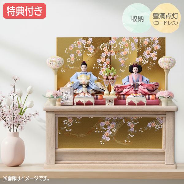 ◆特典付き&times;30%OFF【数量限定】雛人形 ひな人形 衣裳着人形 衣裳着 収納飾り 親王飾り 二人飾り 雪洞点灯 家具調 木目調 金屏風風 送料無料 桃の節句 ひな祭り お雛様 映え【981S24】｜アイルインテリアエクセル
