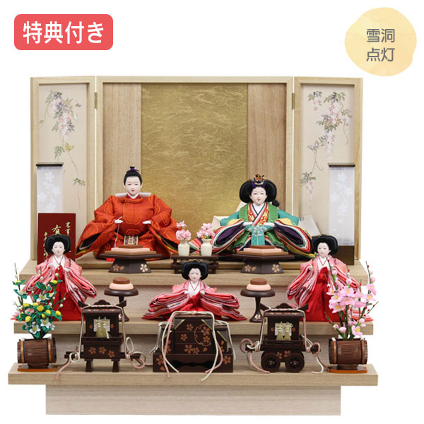 【マラソン限定!確率1/2で最大100％ポイントバック】◆特典付き 【展示現品】雛人形 ひな人形 衣裳着人形 衣裳着 三段飾り 五人飾り 雪洞点灯 家具調 木目調 金屏風風 送料無料 桃の節句 ひな祭り お雛様 映え【991S24】【数量限定】