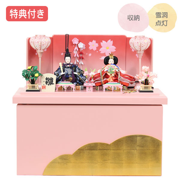 ◆特典付き&times;16%OFF【展示現品】雛人形 ひな人形 衣裳着人形 衣裳着 収納飾り 親王飾り 二人飾り 雪洞点灯 ピンク 送料無料 桃の節句 ひな祭り お雛様 映え【472S24】 【数量限定】｜アイルインテリアエクセル