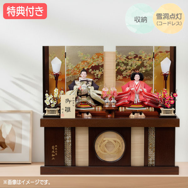 ◆特典付き【数量限定】【2026年度新作】 雛人形 ひな人形 衣裳着人形 衣裳着 収納飾り 親王飾り 二人飾り 雪洞点灯 家具調 木目調 金屏風風 送料無料 桃の節句 ひな祭り 映え 【341S26】｜アイルインテリアエクセル