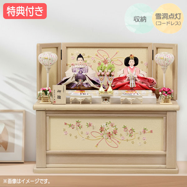 ◆特典付き【展示現品】【2026年度新作】 雛人形 ひな人形 衣裳着人形 衣裳着 収納飾り 引出式 親王飾り 二人飾り 雪洞点灯 家具調 木目調 送料無料 桃の節句 ひな祭り 映え 【441S26】【数量限定】