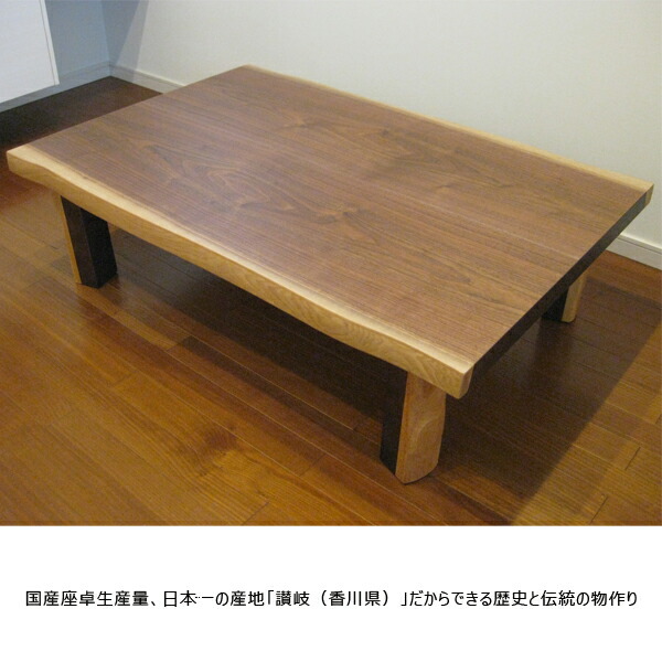 楽天市場 座卓 和風 ローテーブル テーブル 折りたたみ アラベスク 135サイズ おしゃれ 折り畳み 座卓テーブル 和モダン Table アイルインテリアエクセル