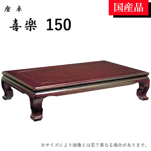 お買い出しマラソン特設ペイジ テーブル-インテリア・寝具・収納