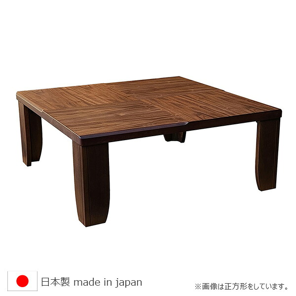 【マラソン限定!確率1/2で最大100％ポイントバック】座卓テーブル 国産 日本製 【折れ脚 座卓 90 モダン】ロータイプ テーブル 正方形 おしゃれ 座卓 リビングテーブル センターテーブル