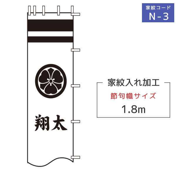 赤ちょうちん女性議長