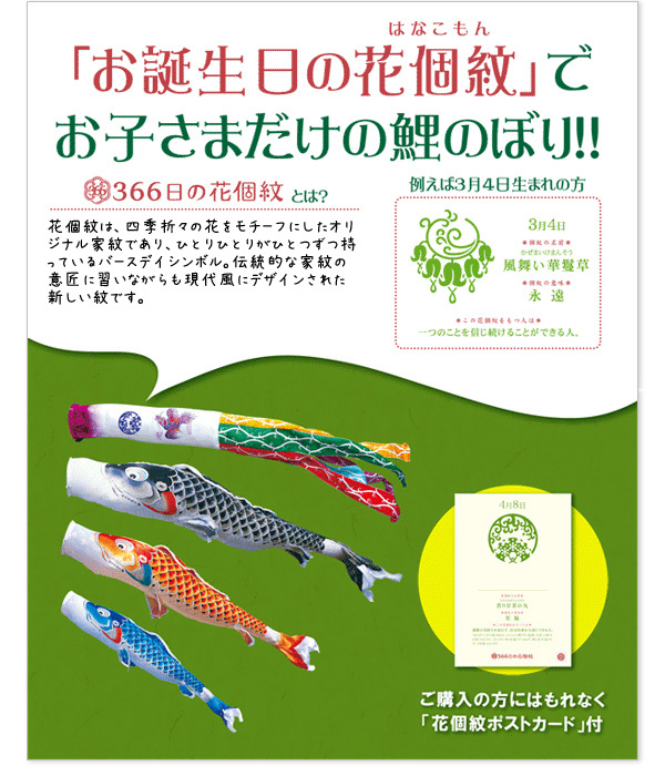 格安人気 こいのぼり 徳永鯉のぼり 年 新作 節句幟 家紋 名前入可能 スタンドセット 龍 鯉 虎を友禅染の技法で染めた出世幟 3 8mスタンドセットアルミ金箔登龍門幟 庭用 赤房付 黄フリンジ付 両面アルミ金箔仕上 海外正規品 Ihmc21 Com