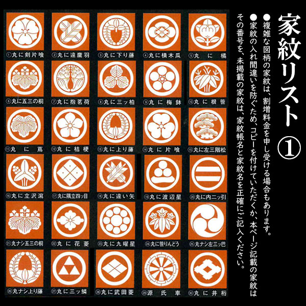 武者絵のぼり ワタナベ鯉のぼり 武者絵幟 節句旗 節句幟 太閤・加藤 24