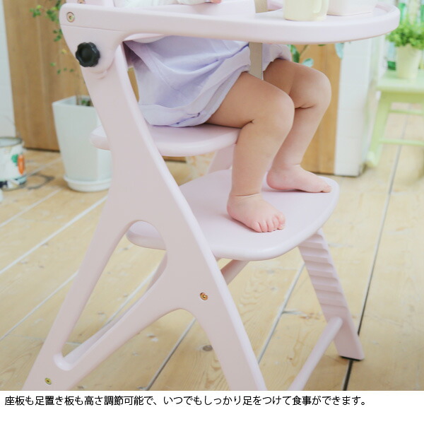 楽天市場 ベビーチェアー ベビーチェア ハイチェアー テーブル付き テーブルチェア 木製ベビーチェアー 食事 大和屋 Yamatoya ハイタイプ ダイニング 北欧 Chair おしゃれ Affel アッフルチェアー アッフルチェア アイルインテリアエクセル