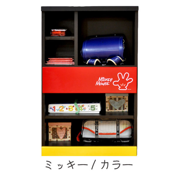 Disney ディズニー メリーランドセルラック60 ミッキー木目 メリーランドセルラック60 ミッキー木目 ミッキーカラー 安い 激安 新作 ミニーカラー 収納棚 ランドセル 道具箱 ディズニー 学校用品 アイルインテリアエクセルディズニー家具 ランドセルラック 小物 Disney ディズニー メリーランドセルラック60 ミッキー木目 メリーランドセルラック60 ミッキー木目 ミッキーカラー 安い 激安 新作 ミニーカラー 収納棚 ランドセル 道具箱 ディズニー 学校用品 アイルインテリアエクセルディズニー家具 ランドセルラック 小物