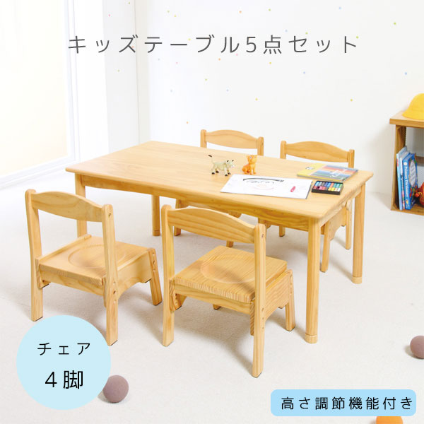 お買い出しマラソン特設ペイジ 学習机-子供部屋用インテリア・寝具・収納