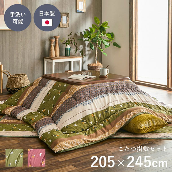 送料＆加工料込 こたつ布団セット こたつ布団 セット 正方形 厚手 洗える おしゃれ 掛敷セット 日本製 洗濯 こたつ 和柄 花柄 掛け布団 205×205  こたつ敷き布団 190×190 通販